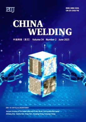 China Welding杂志